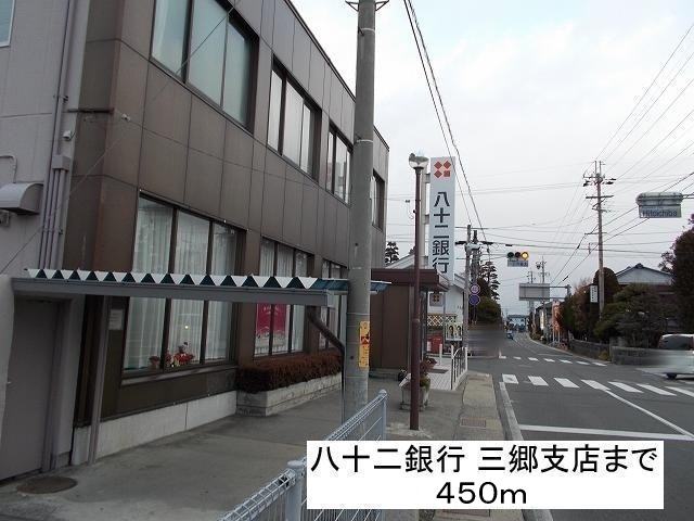 Bank. Hachijuni Misato 450m to the branch (Bank)