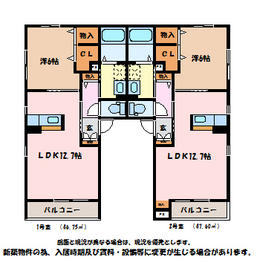 Nagano Prefecture Azumino City Hotaka