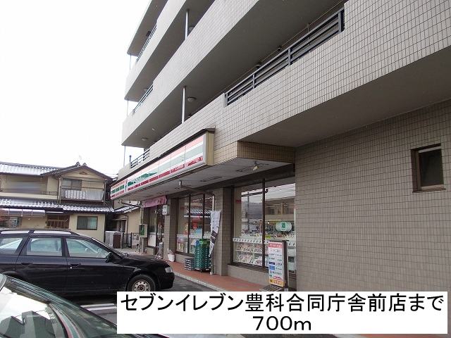 Convenience store. Seven-Eleven Toyoshina Government Building before store up (convenience store) 700m
