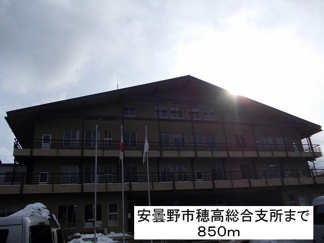 Government office. Azumino City Hotaka 850m to general branch office (government office)