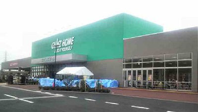 Home center. Cain Home Koshoku store up (home improvement) 1327m