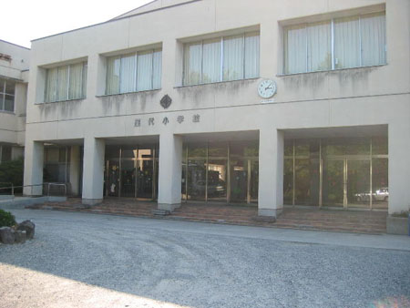 Primary school. Chikuma City Yashiro to elementary school (elementary school) 824m
