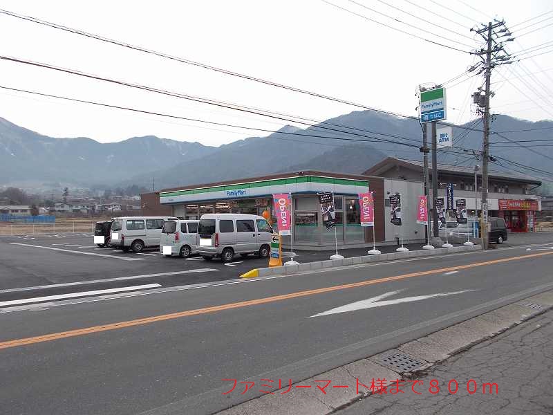 Convenience store. 800m to FamilyMart like (convenience store)