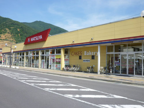 Supermarket. Matsuya Tokura store up to (super) 1186m