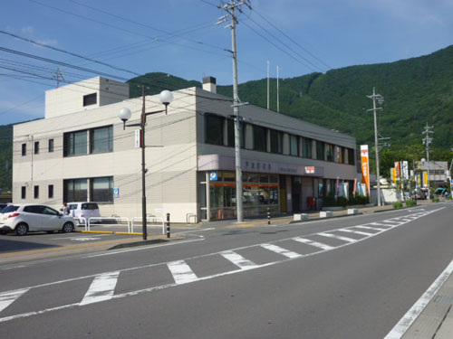 post office. Tokura 1283m until the post office (post office)