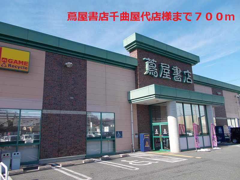 Other. Tsutaya bookstore Chikuma Yashiro store like (other) 700m to