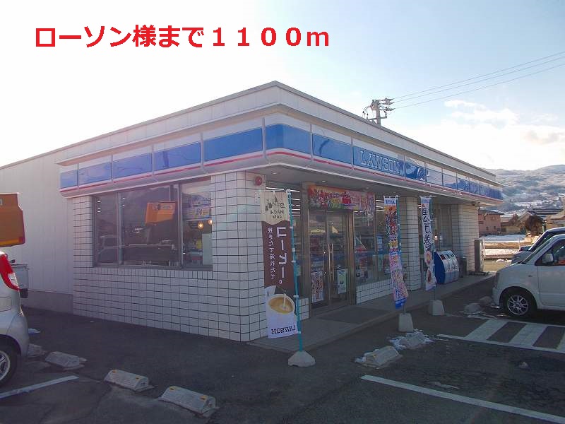 Convenience store. 1100m to Lawson like (convenience store)