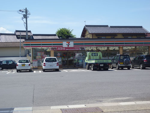 Convenience store. Seven-Eleven Koshoku Inariyama store up (convenience store) 1501m