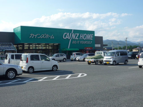 Home center. Cain Home Koshoku store up (home improvement) 1949m