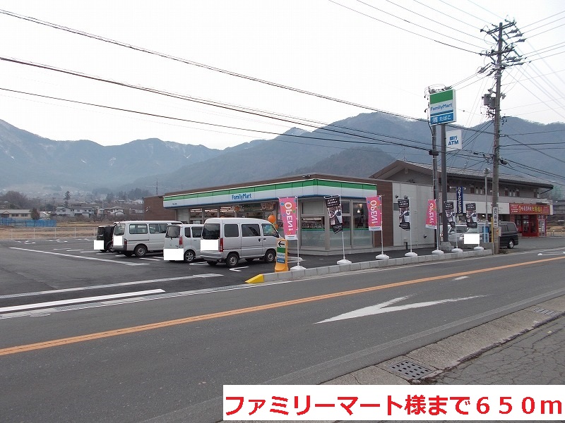Convenience store. 650m to FamilyMart like (convenience store)