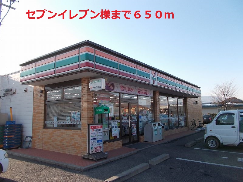 Convenience store. 650m to Seven-Eleven like (convenience store)