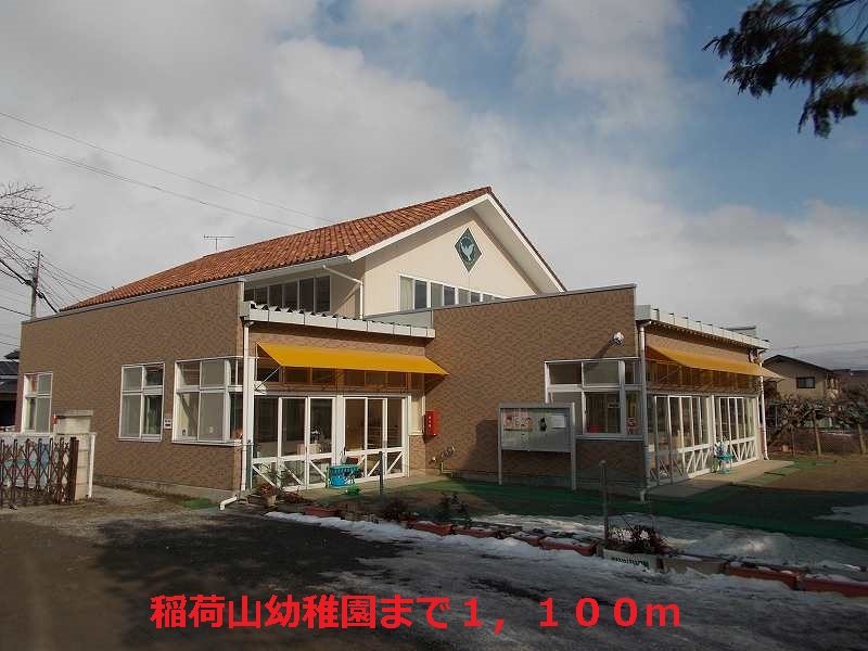 kindergarten ・ Nursery. Inariyama kindergarten (kindergarten ・ 1100m to the nursery)
