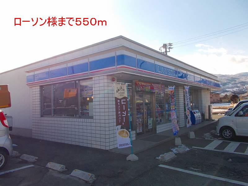 Convenience store. 550m to Lawson like (convenience store)