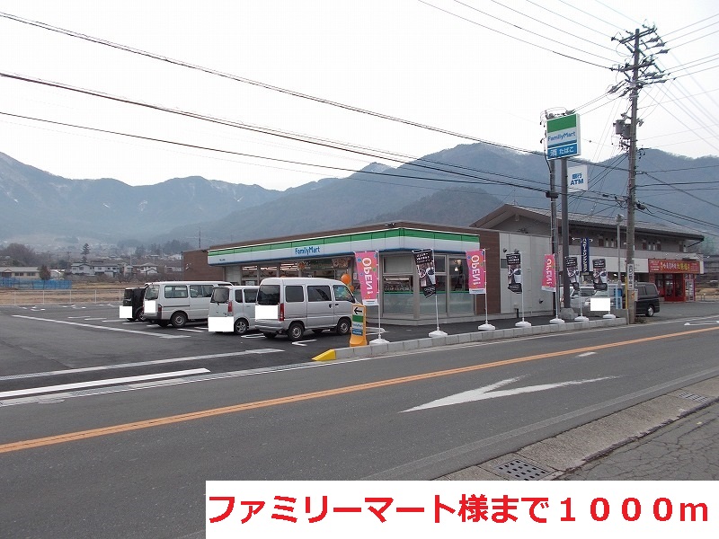 Convenience store. 1000m to FamilyMart like (convenience store)