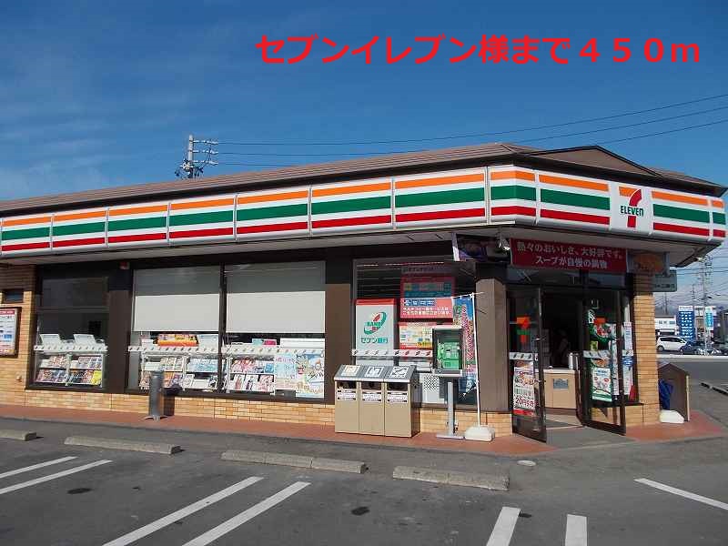 Convenience store. 450m to Seven-Eleven like (convenience store)