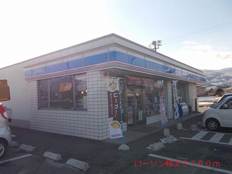 Convenience store. 700m to Lawson like (convenience store)