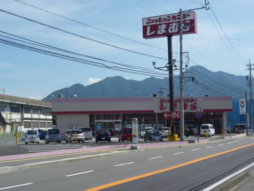Shopping centre. Shimamura Koshoku store up to (shopping center) 1710m