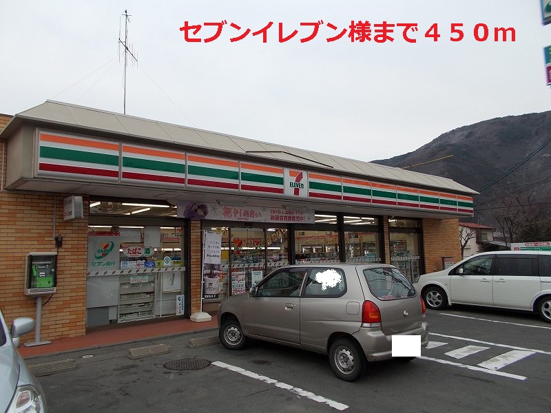 Convenience store. 450m to Seven-Eleven like (convenience store)