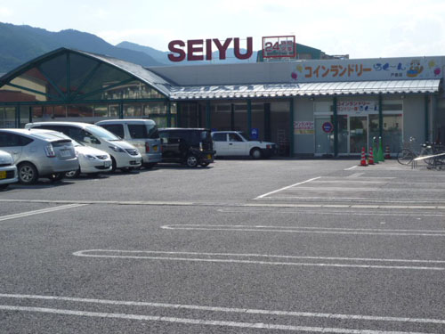 Supermarket. 250m until Seiyu Tokura store (Super)