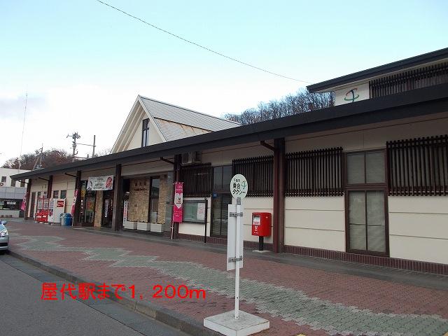 Other. 1200m until Yashiro Station (Other)
