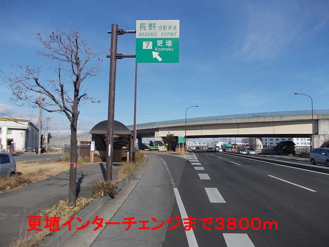 Other. Koshoku 3800m until the interchange (Other)