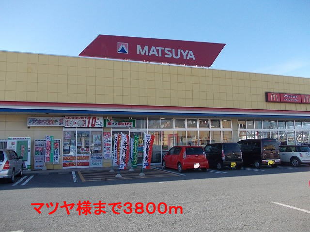 Supermarket. Matsuya to (super) 3800m