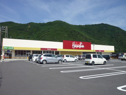 Supermarket. Harashin Home Sweet Home store up to (super) 631m