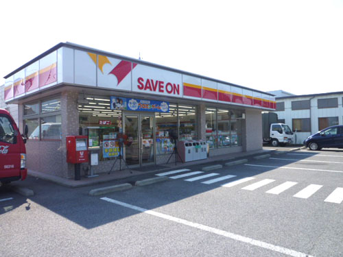 Convenience store. Save On Tokura Uchikawa 571m to the store (convenience store)