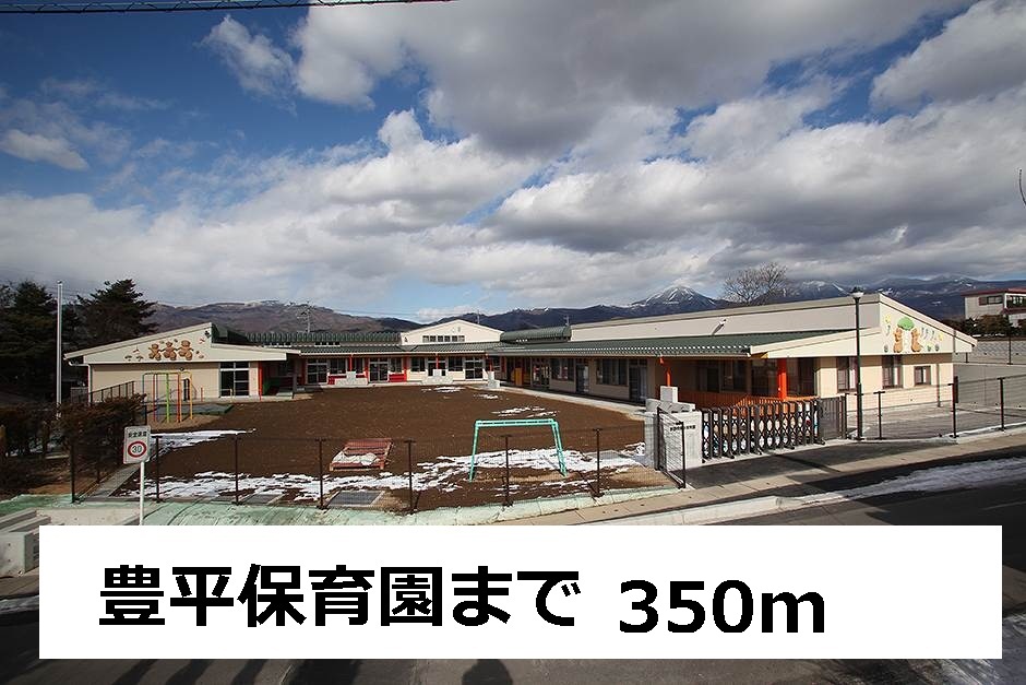 kindergarten ・ Nursery. Toyohira nursery school (kindergarten ・ Nursery school) to 350m