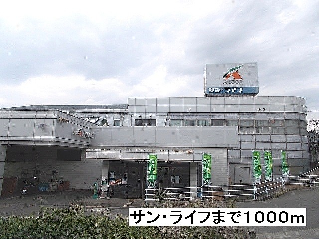 Supermarket. JA Suwa Shinshu Tamagawa San ・ 1000m up to life (Super)