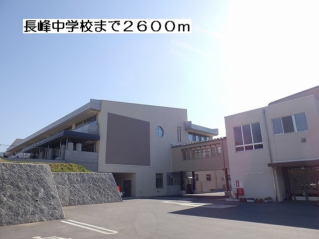 Junior high school. Nagamine 2600m until junior high school (junior high school)