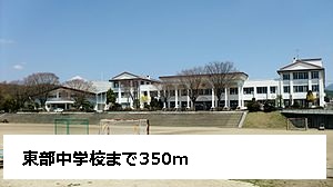 Junior high school. 350m to the east junior high school (junior high school)