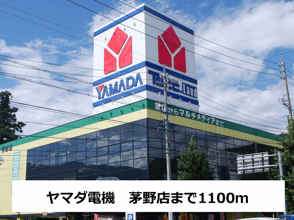 Other. Yamada Denki Co., Ltd. Chino store up to (other) 1100m