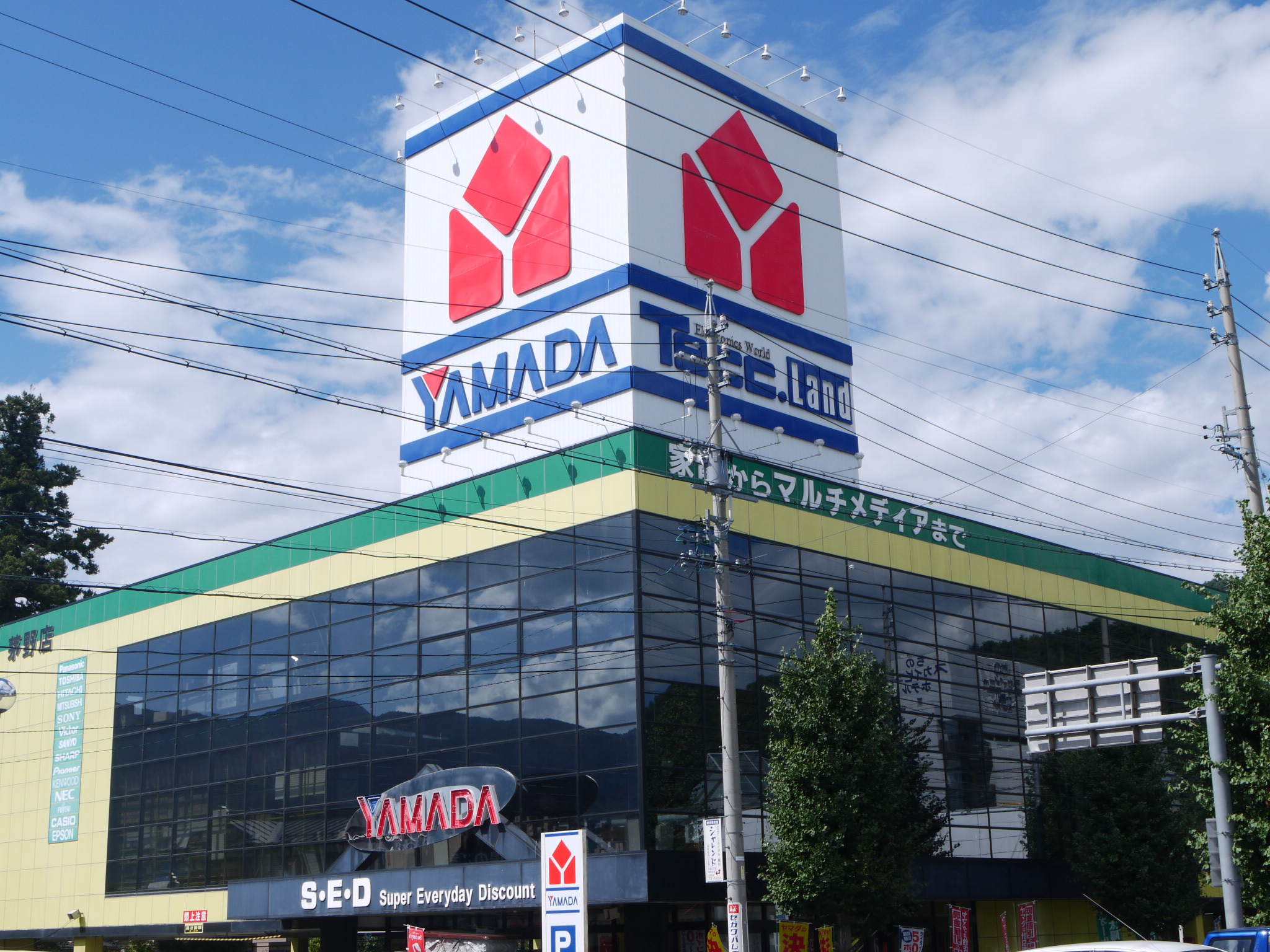 Home center. Yamada Denki Tecc Land Chino store up (home improvement) 905m