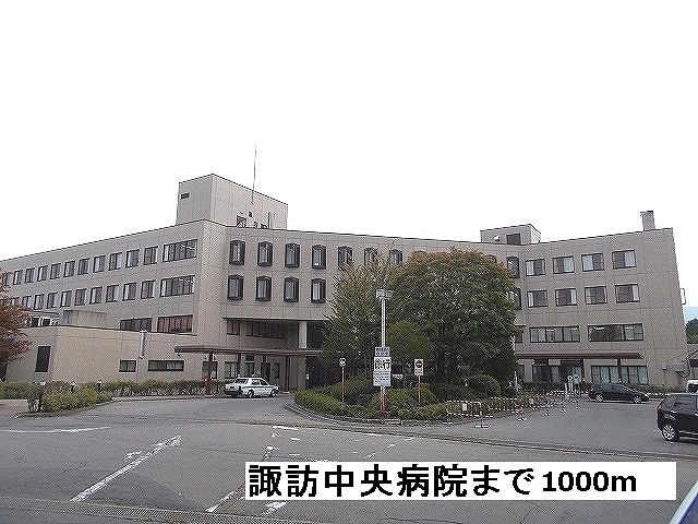 Hospital. Suwachuobyoin 1000m until the (hospital)