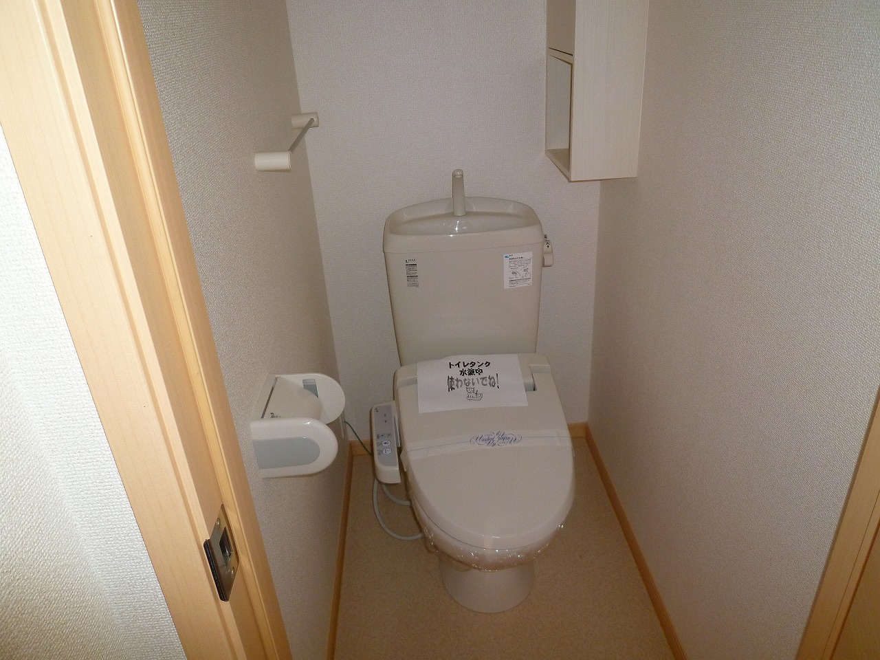 Toilet.  ※ 102, Room