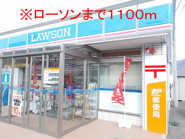 Convenience store. 1100m to Lawson (convenience store)