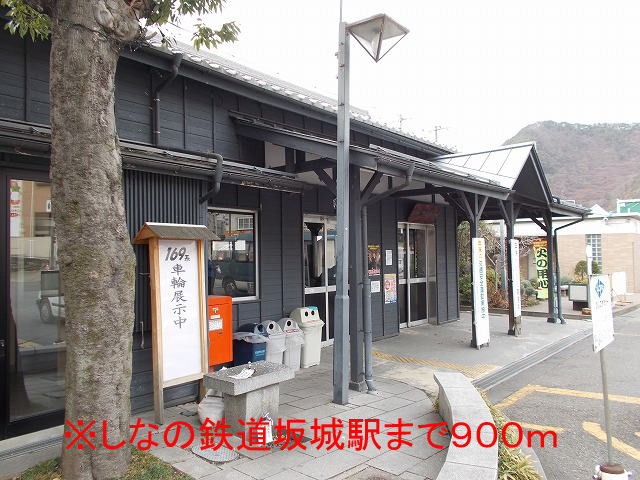Other. Shinano 900m from the train Sakaki Station (Other)