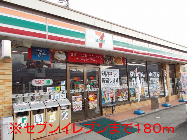 Convenience store. 180m to Seven-Eleven (convenience store)