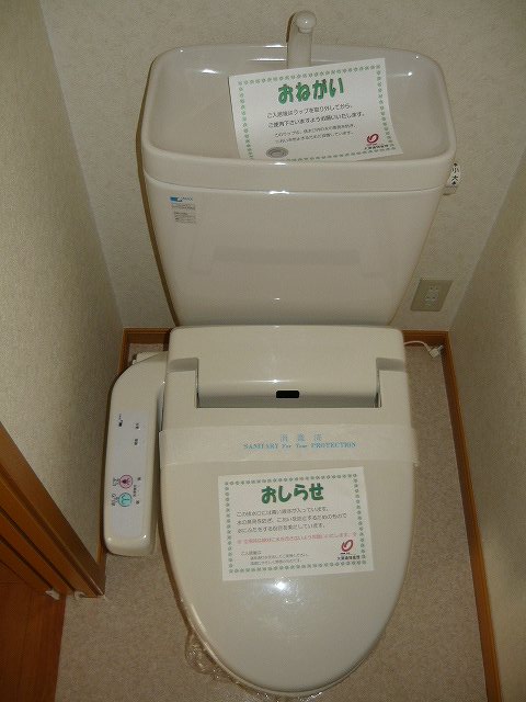 Toilet