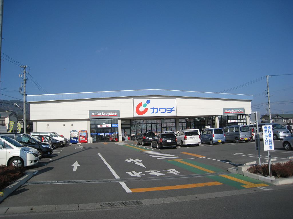 Dorakkusutoa. Kawachii chemicals Iida shop 1490m until (drugstore)