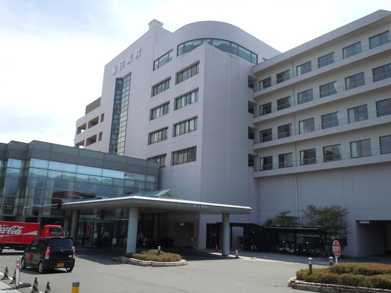 Hospital. Iida hospital