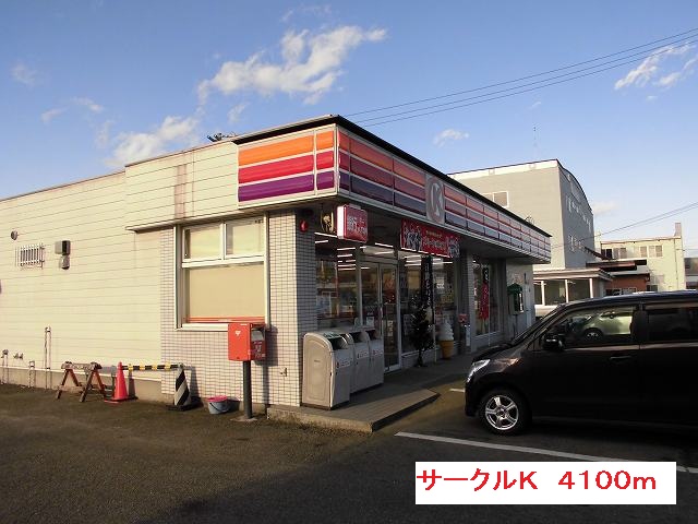 Convenience store. 4100m to Circle K (convenience store)