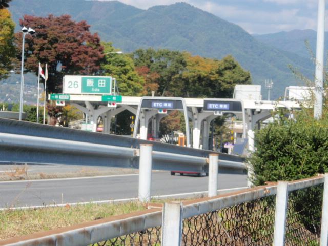 Other. Chuo Expressway Iida Interchange