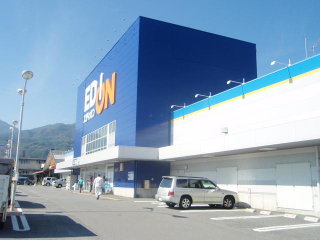 Shopping centre. EDION Iida Inter store