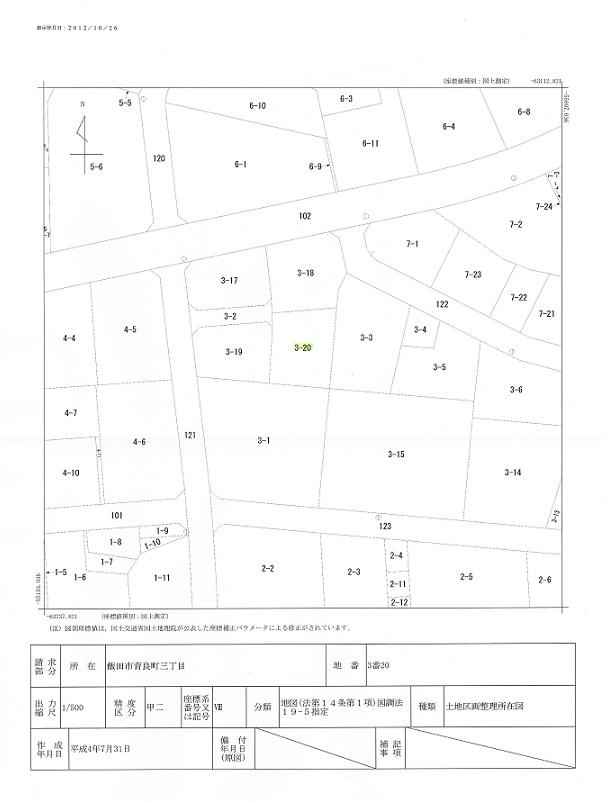 Compartment figure. Land price 12,510,000 yen, Land area 275.71 sq m public view