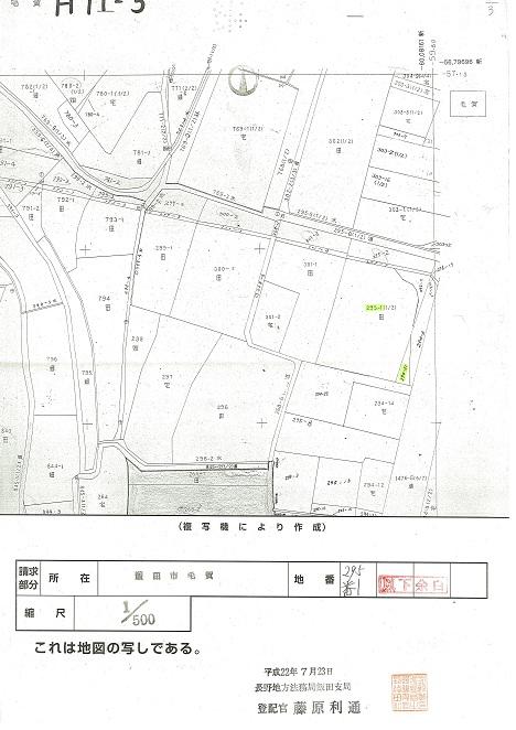 Compartment figure. Land price 22,657,000 yen, Land area 749 sq m