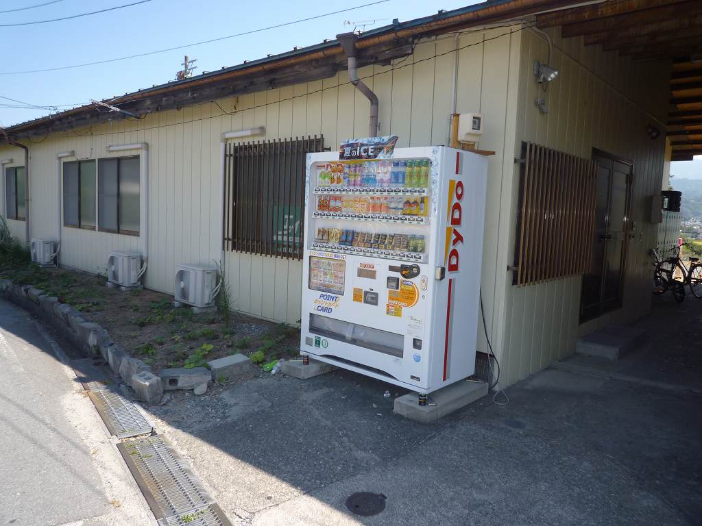 Other Equipment. There is a vending machine