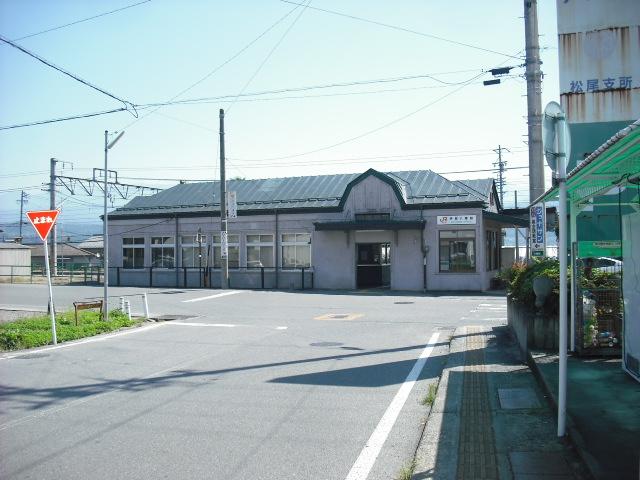 station. Until Inayawata 450m