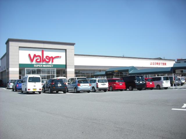 Supermarket. 1548m to Barrow Iida shop